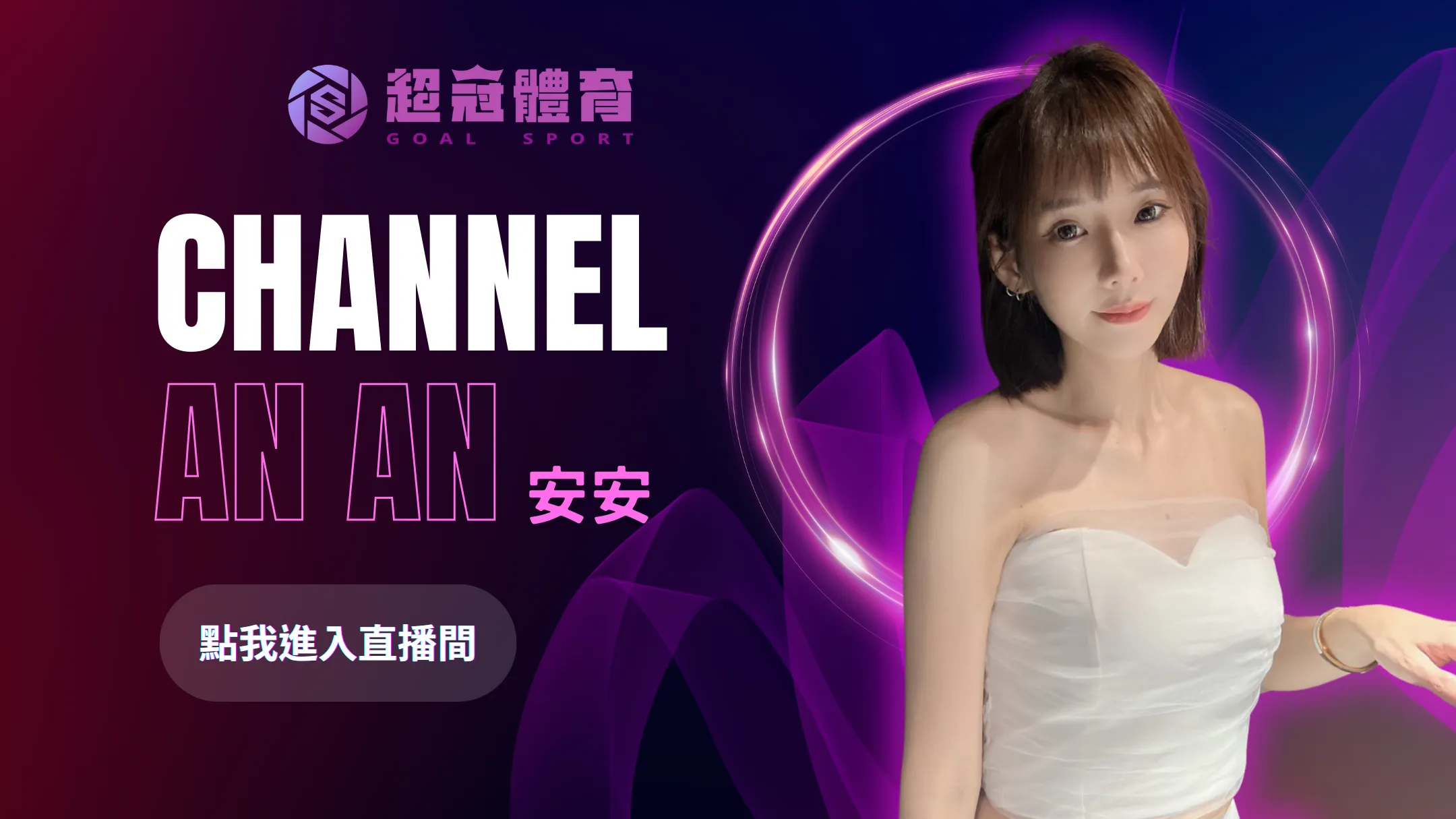 台鋼雄鷹 VS 味全龍