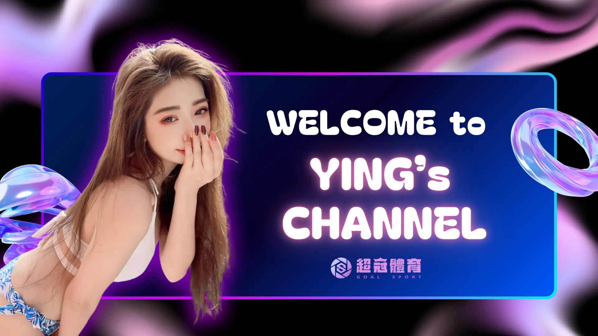 看球聊球 有你便有我~