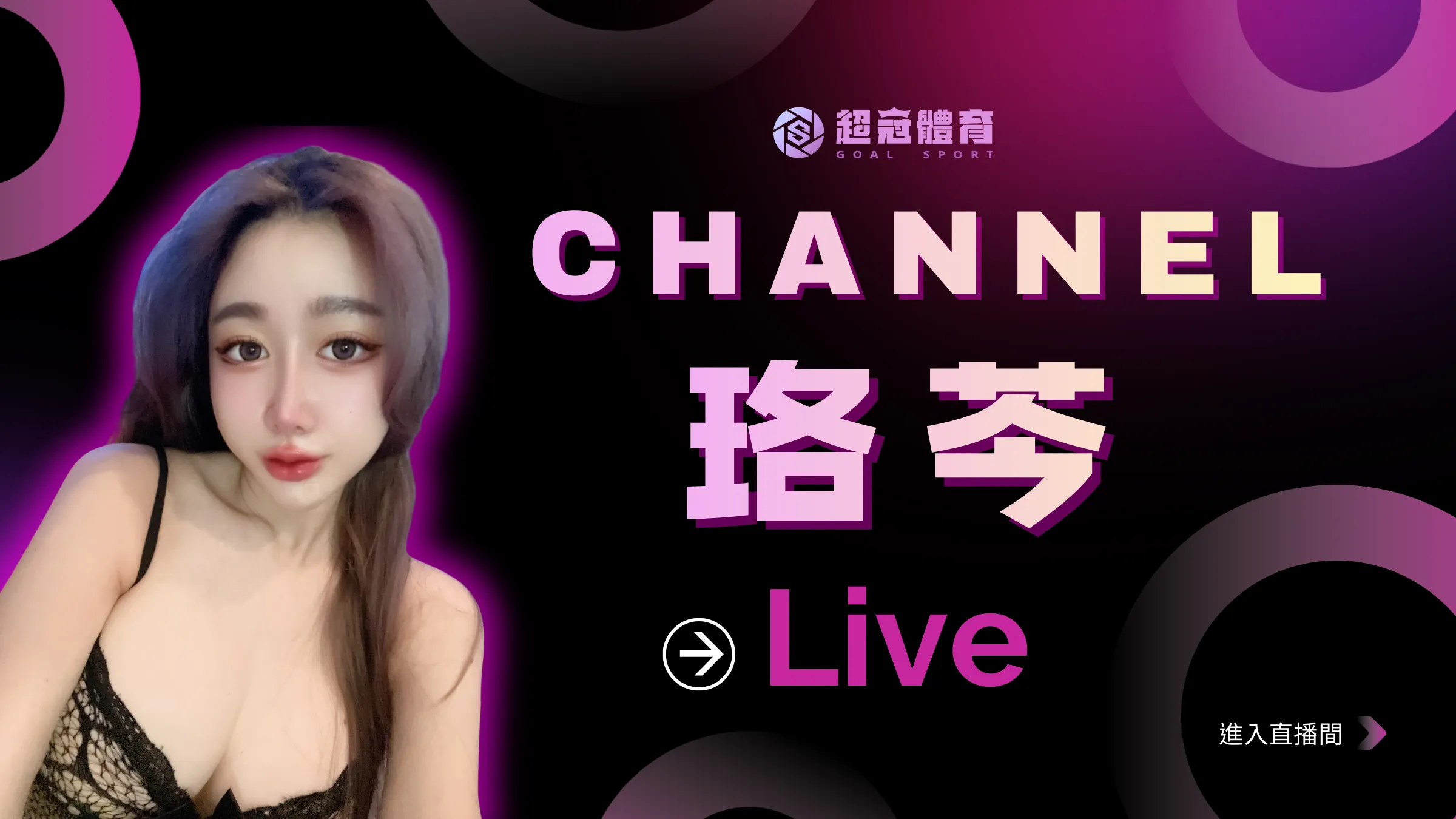 澳超 布里斯班獅吼 VS 西悉尼流浪者