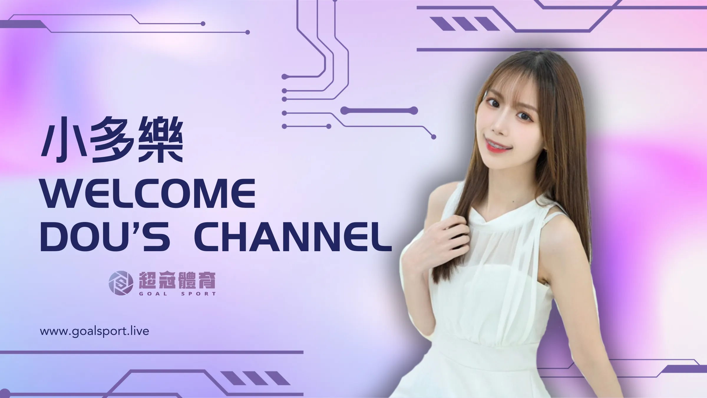 小多樂's 直播間