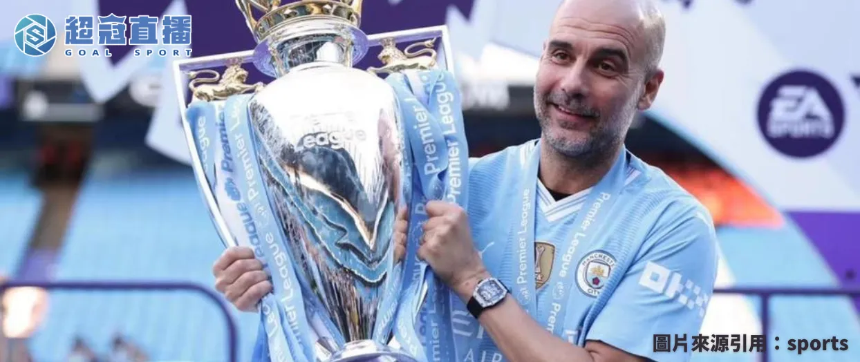 【英超聯賽】當「哈蘭德」踢進100球，曼城主帥說了什麼？