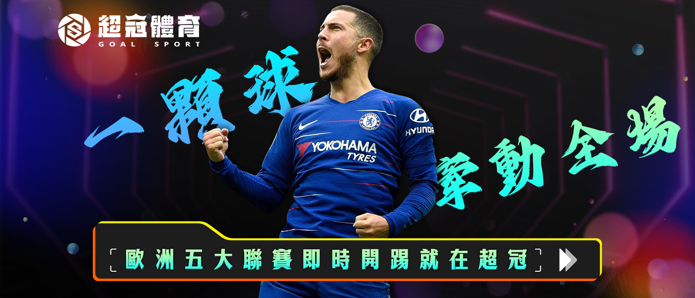 europe-top-football-stream