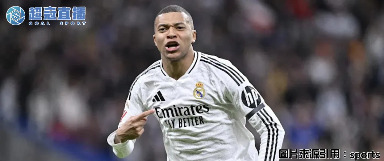 【西甲】姆巴佩梅開二度、卡馬文加建功 3：0 守西甲榜首